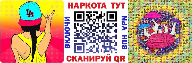 Купить ГАШ Канабис Cocaine МЕФ Рассказово