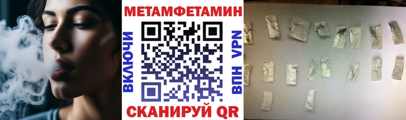 Купить где Рассказово Amphetamine 98%