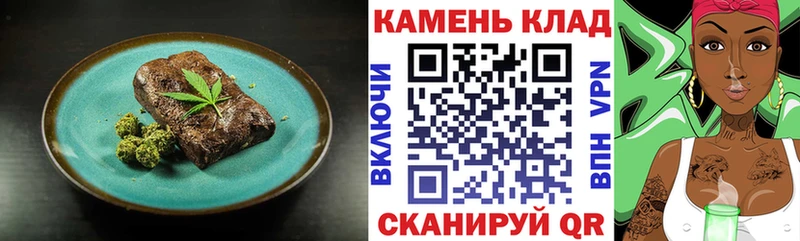 Cannafood марихуана  Купить где  Рассказово 