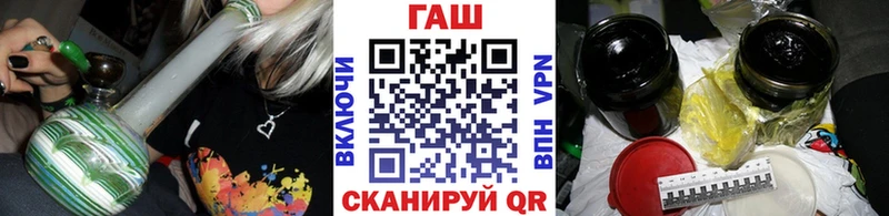 Купить  Рассказово  ГАШИШ гарик 