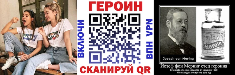 Купить  Рассказово  Героин VHQ 