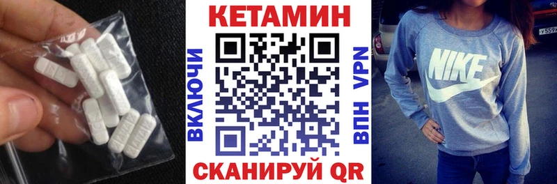 КЕТАМИН VHQ Рассказово