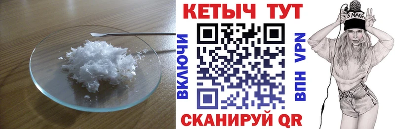 Купить где  Рассказово  Кетамин ketamine 