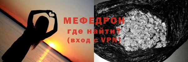 герыч Володарск