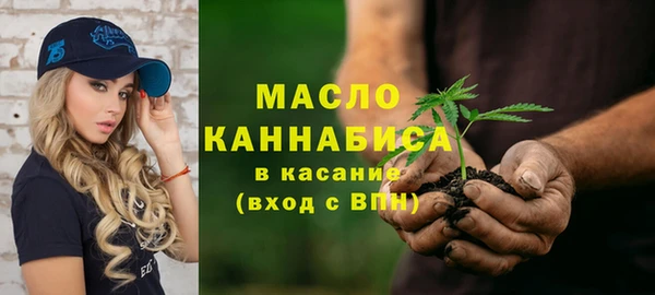 герыч Володарск