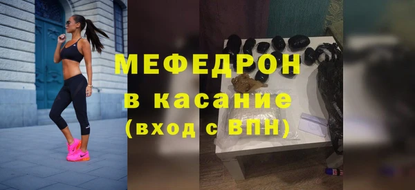 ALPHA-PVP Волосово