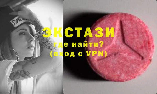 ALPHA-PVP Волосово