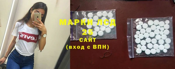 ALPHA-PVP Волосово