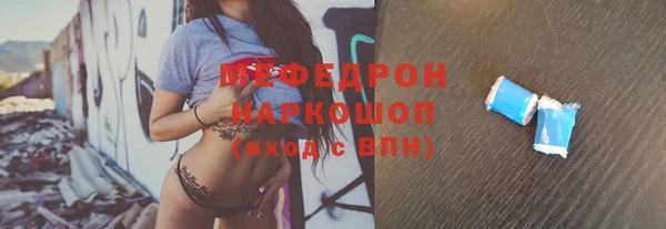 ALPHA-PVP Волосово
