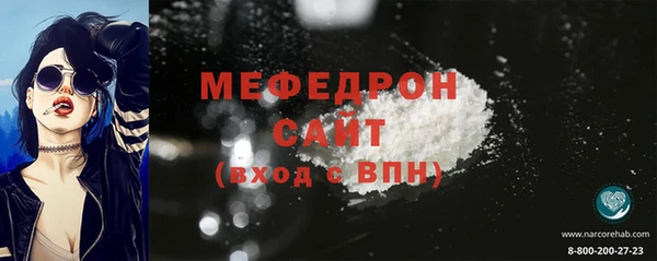 герыч Володарск