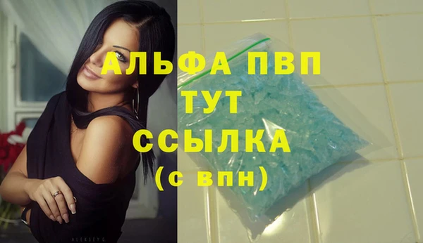 герыч Володарск