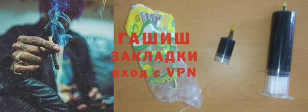 jwh Волоколамск