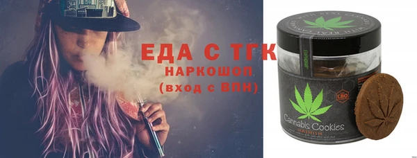 jwh Волоколамск