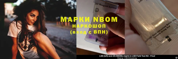 ALPHA-PVP Волосово