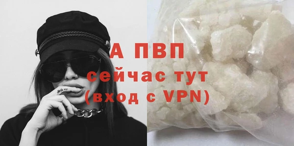герыч Володарск