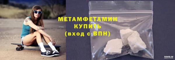 jwh Волоколамск