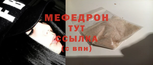 jwh Волоколамск