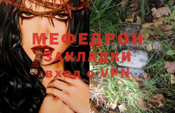 герыч Володарск