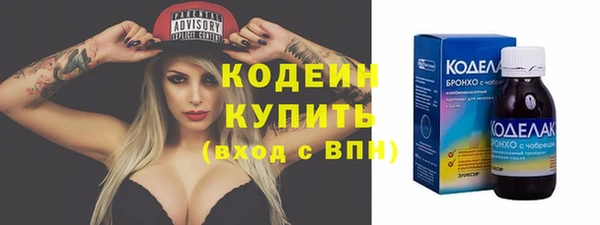 герыч Володарск