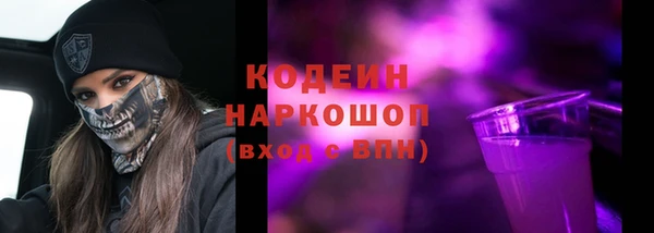 ALPHA-PVP Волосово