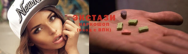 герыч Володарск