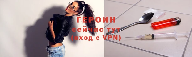 ALPHA-PVP Волосово