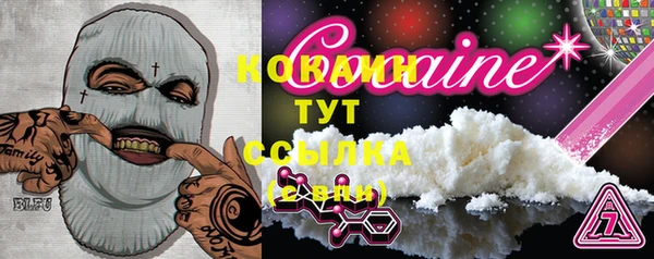 ALPHA-PVP Волосово