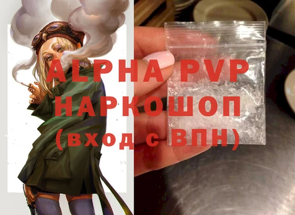 герыч Володарск