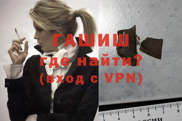 ALPHA-PVP Волосово