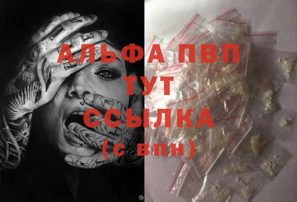 jwh Волоколамск