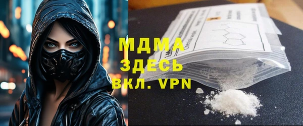 ALPHA-PVP Волосово