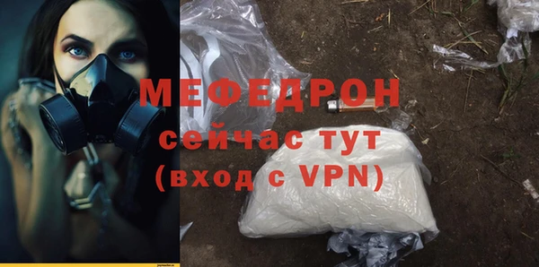 герыч Володарск