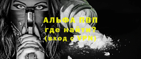 герыч Володарск