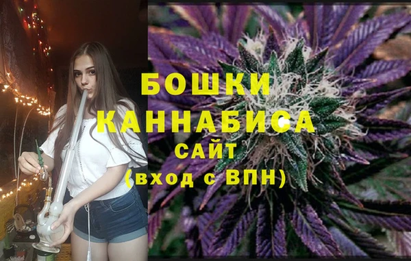 герыч Володарск