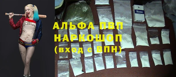 jwh Волоколамск