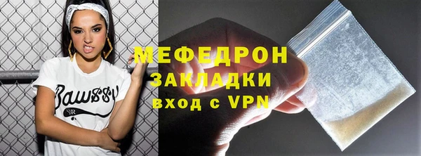 ALPHA-PVP Волосово