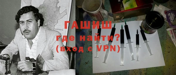 ALPHA-PVP Волосово