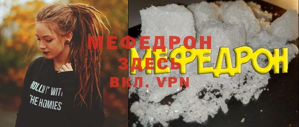 jwh Волоколамск