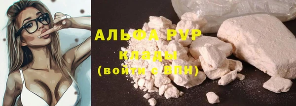 ALPHA-PVP Волосово