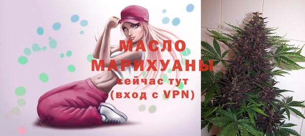 ALPHA-PVP Волосово