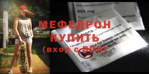 ALPHA-PVP Волосово