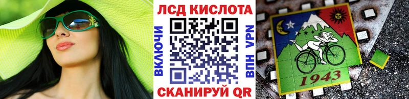 Купить где  Рассказово  Марки 25I-NBOMe 1,5мг 