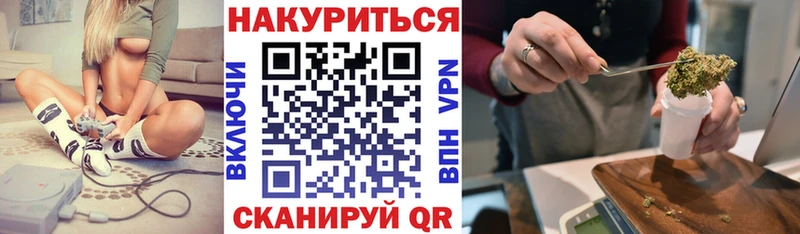 Каннабис THC 21%  Купить закладки  Рассказово 